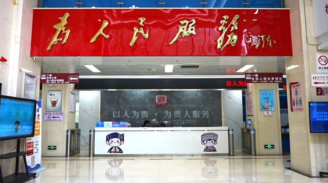 西秀区：“六单”全流程服务机制助力企业跑出“加速度”(图2)