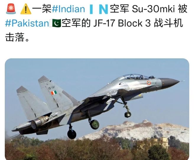 枭龙战机击落印度空军苏30MKI战机印媒上周还在大吹特吹该型机(图1)