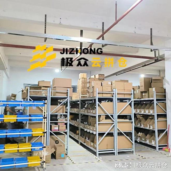紧急通知！618还没开始聪明商家已靠这个物流方案锁定利润(图1)
