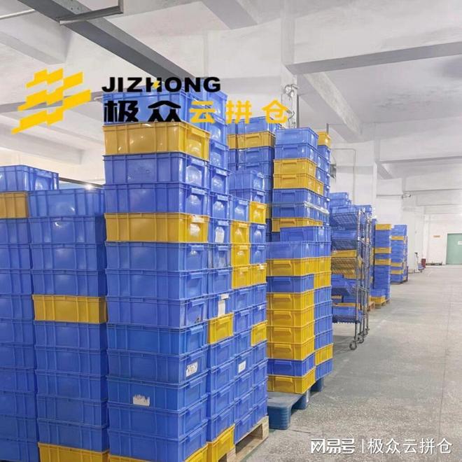 紧急通知！618还没开始聪明商家已靠这个物流方案锁定利润(图2)