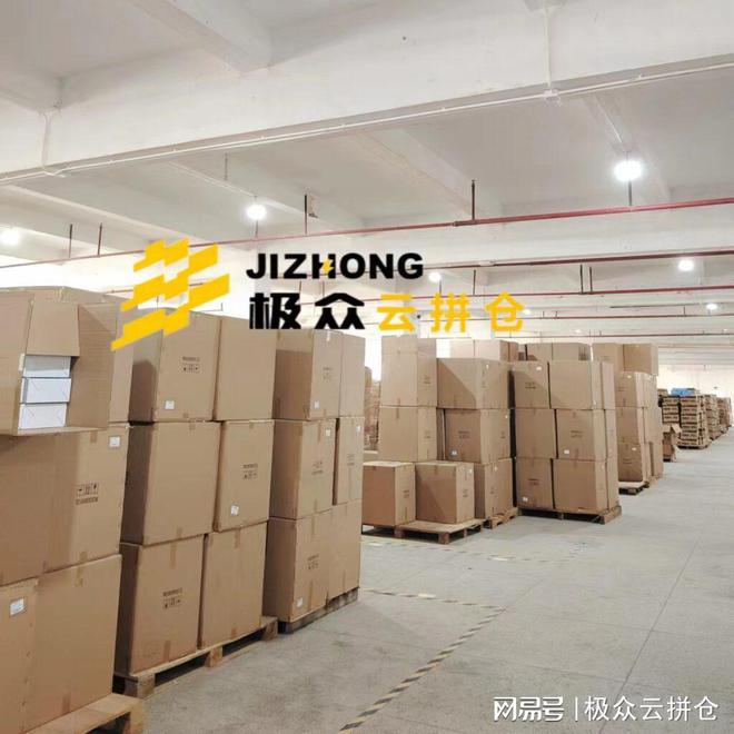紧急通知！618还没开始聪明商家已靠这个物流方案锁定利润(图3)