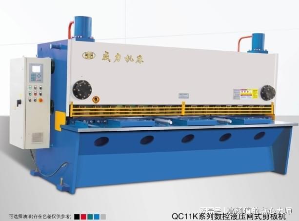 2025剪板机厂家哪家好？南通威力以品质与服务赢得信赖(图2)