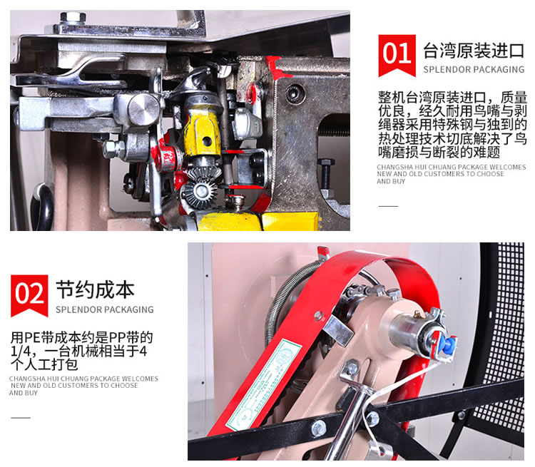 自动打包机捆扎机多少钱一台-搜了网(图1)