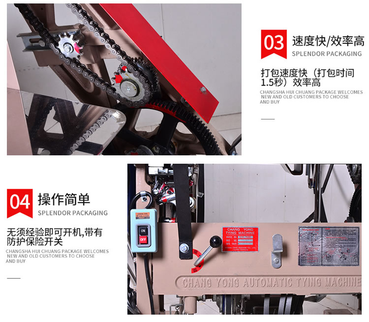 自动打包机捆扎机多少钱一台-搜了网(图2)