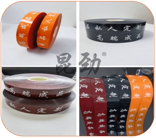 打包机如何选择包装物品的捆扎带？(图2)