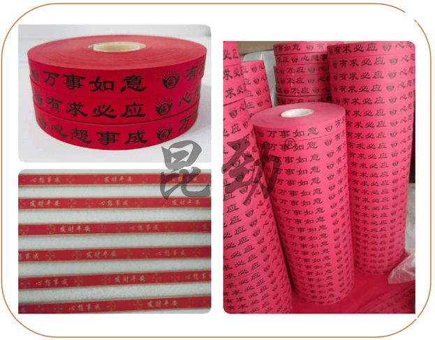 打包机如何选择包装物品的捆扎带？(图1)