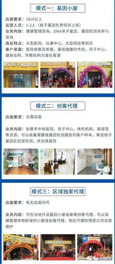 “核酸大王”张核子讨账起诉多地卫健局！(图4)