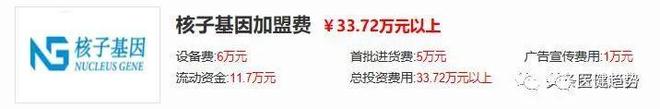“核酸大王”张核子讨账起诉多地卫健局！(图5)