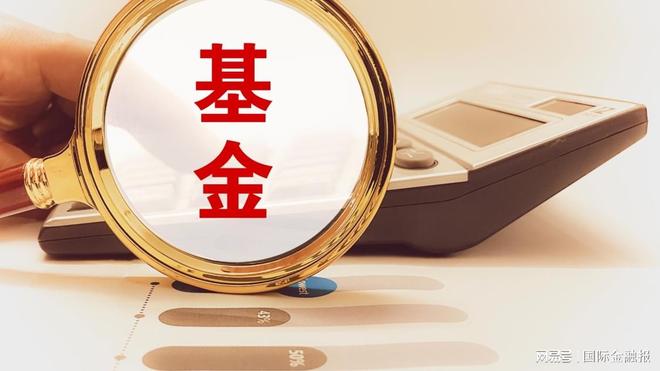 公募基金改革推进大金融板块或受益(图1)