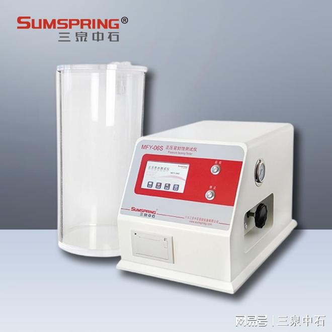 GB19107—2003次氯酸钠溶液包装检测仪器深度解析(图2)