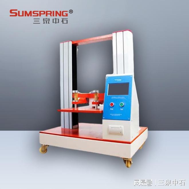 GB19107—2003次氯酸钠溶液包装检测仪器深度解析(图3)