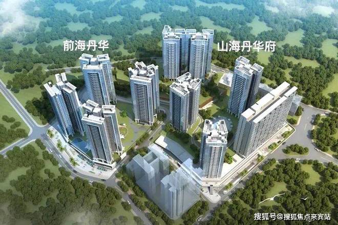 火热@桑泰山海丹华府售楼处发布：山海丹华匠心臻品-诚邀品鉴(图1)