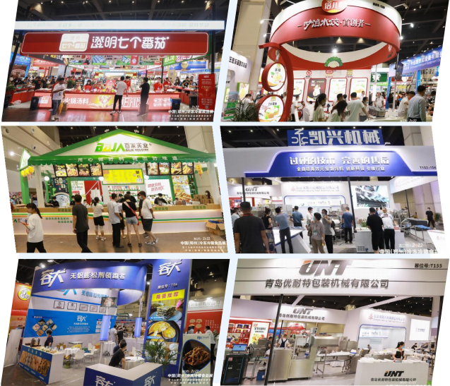 2025中国（郑州）冷冻水饺称重包装机与冷冻食品自动称重秤展览会(图2)