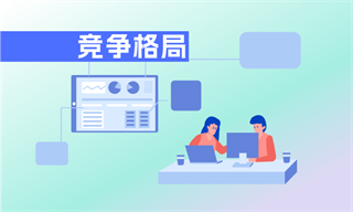 童锡来_经济学人-前瞻网(图3)