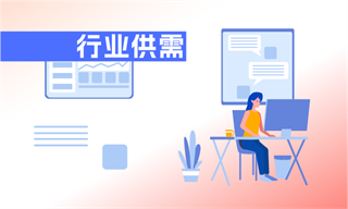 童锡来_经济学人-前瞻网(图9)