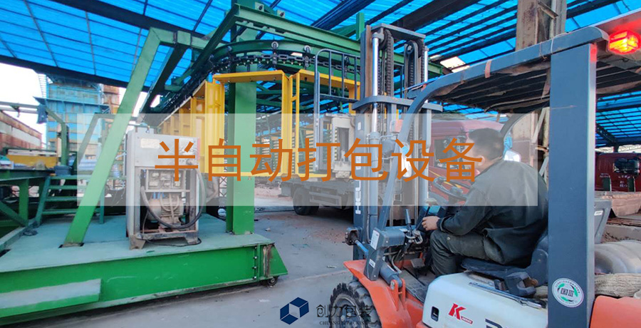 打包机的发展历程您了解吗(图1)
