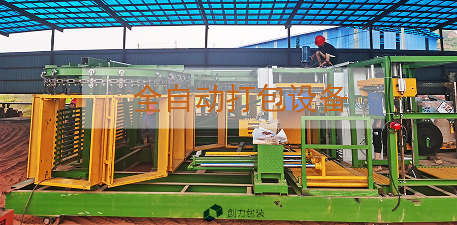 打包机的发展历程您了解吗(图2)