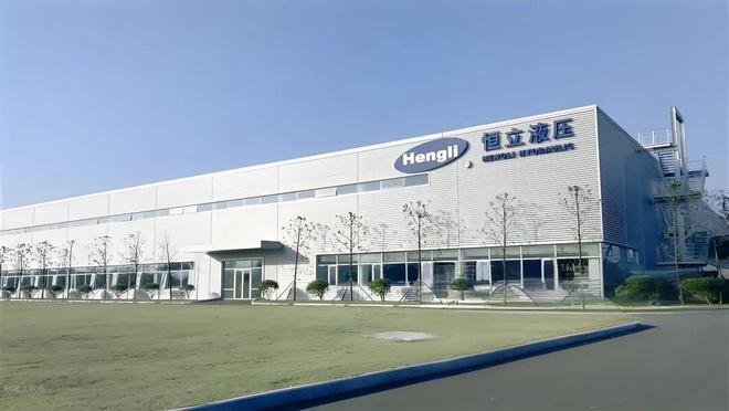 数字基建全球液压龙头企业江苏恒立液压签约建文工程云(图1)