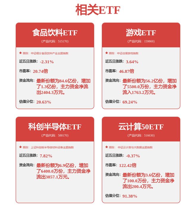 科大讯飞获得实用新型专利授权：“铰链机构和电子设备”(图1)