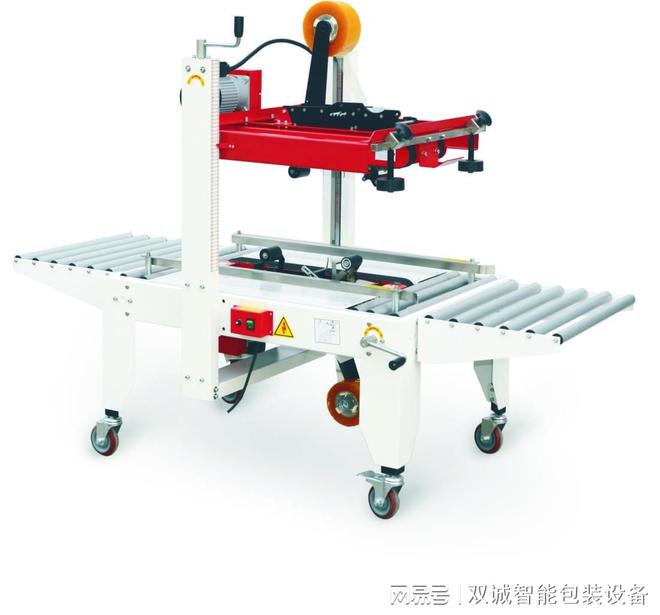 封箱打包机怎么使用(图1)