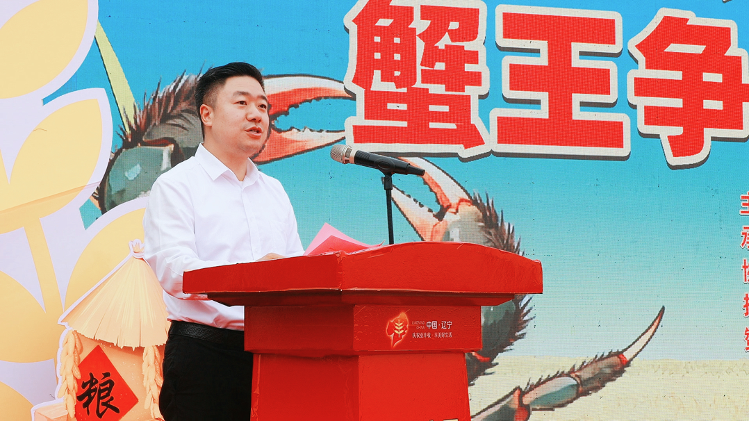 顺丰鲜力护航共鉴蟹界巅峰对决2025盘锦“顺丰杯”第二十三届蟹王争霸赛热力启幕(图2)