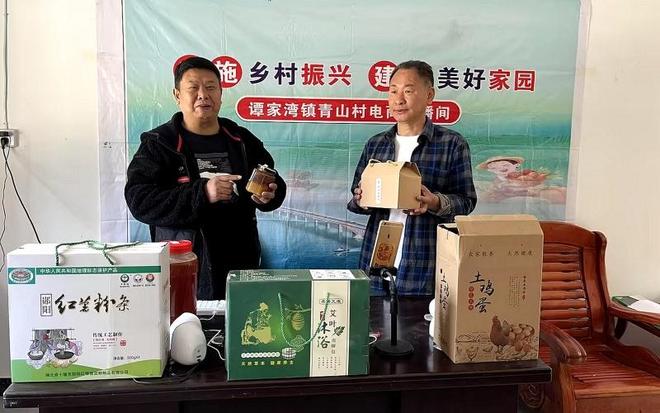 湖北郧阳：青山村的“云端突围”(图3)