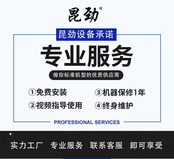 西安捆扎机蔬菜打包机厂家：从预算到适配一步到位(图2)