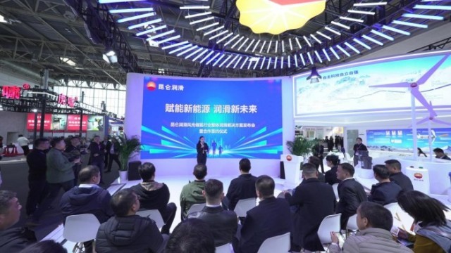 昆仑润滑发布“风光储氢”整体解决方案赋能新质生产力(图1)