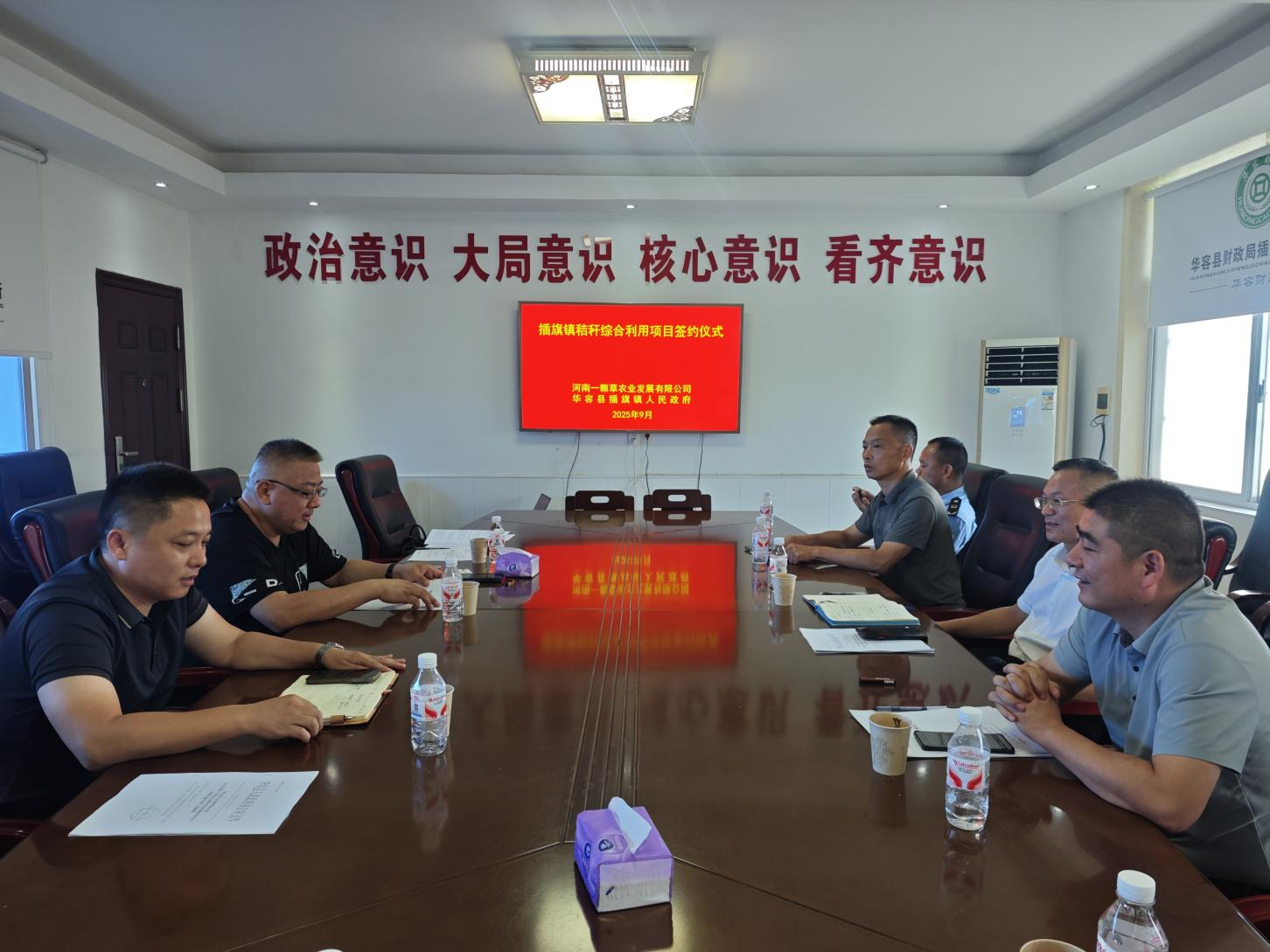 插旗镇：党建引领优服务政企同心促发展(图1)