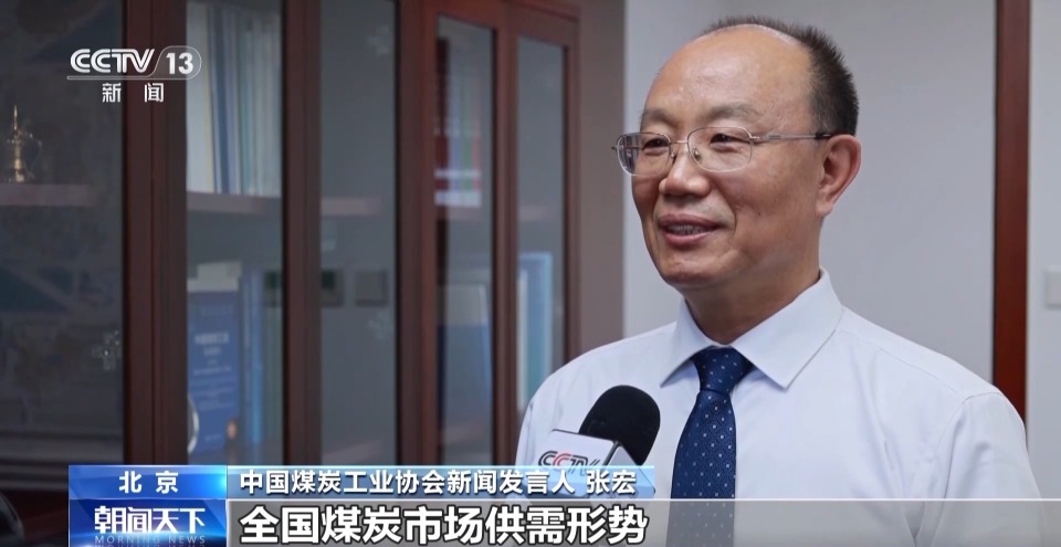 丨优质产能持续释放国产设备整装待发！用能高峰煤炭供应底气足(图1)