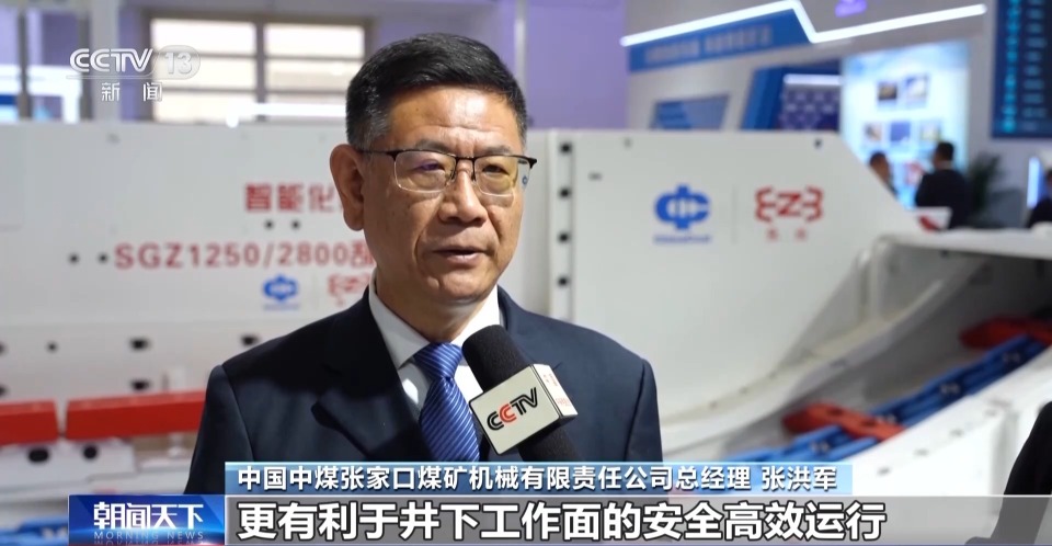丨优质产能持续释放国产设备整装待发！用能高峰煤炭供应底气足(图6)