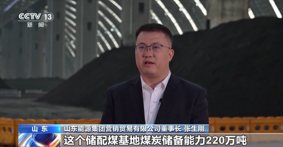 丨优质产能持续释放国产设备整装待发！用能高峰煤炭供应底气足(图5)