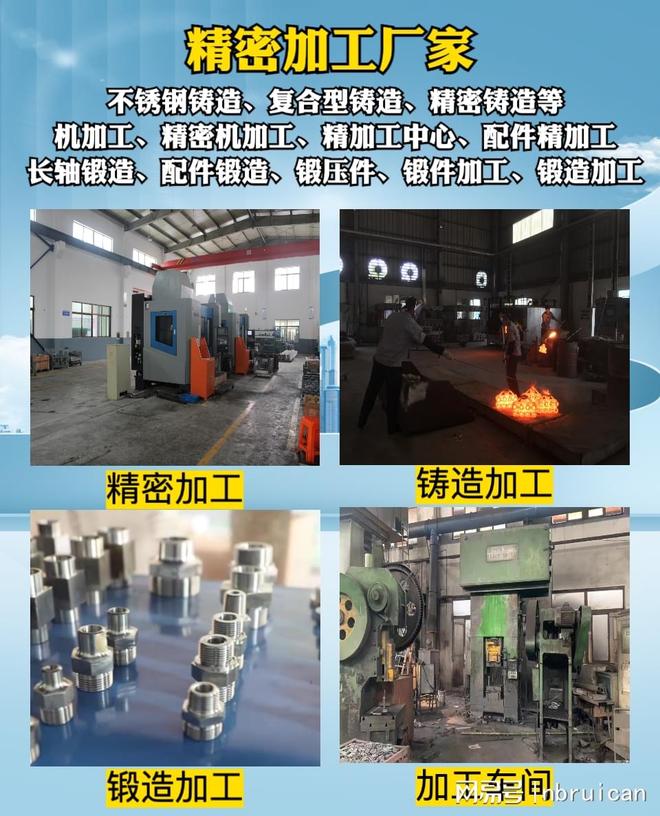 砂铸件生产优选宁波瑞凯机械精工铸就品质液压配件铸件服务多(图2)