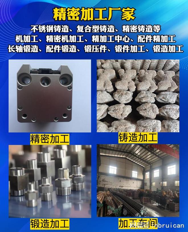 砂铸件生产优选宁波瑞凯机械精工铸就品质液压配件铸件服务多(图1)