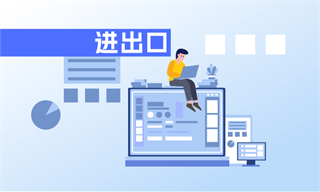 行业研究专栏文章_行业市场分析研究_发展前景机趋势_经济学人-前瞻网(图18)