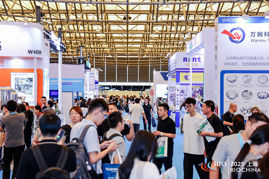 2026中国•北方生物肥料技术装备展览会(图1)