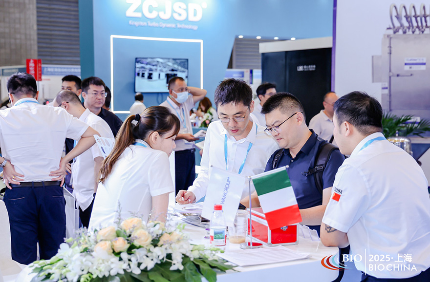2026中国•北方生物肥料技术装备展览会(图2)