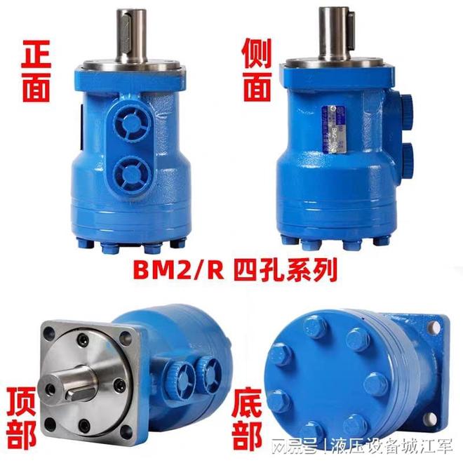 液压马达维修与销售优选海南鑫华德专业团队丰富产品满足多(图1)