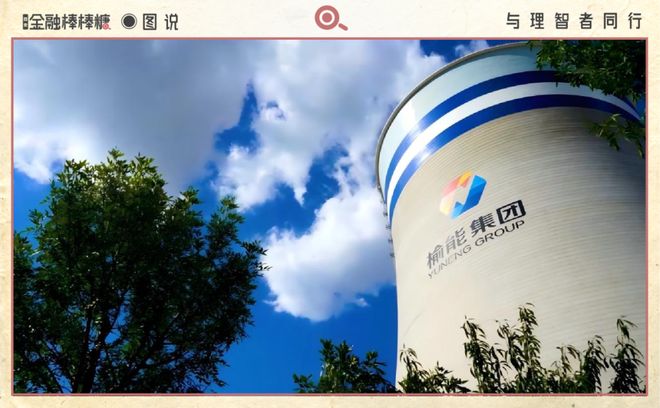 进陕“梅开二度”：河南煤机盯上榆林(图5)