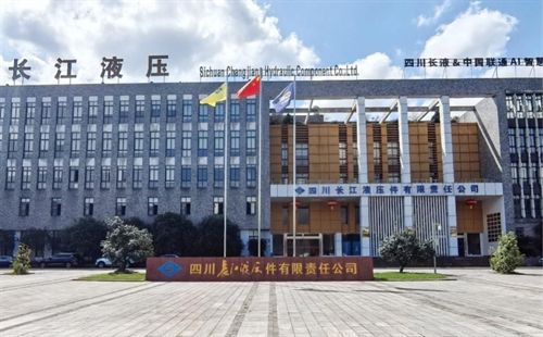 邦彦云PC成功落地四川长江液压实现专业研发场景高效适配与高安全兼顾(图1)