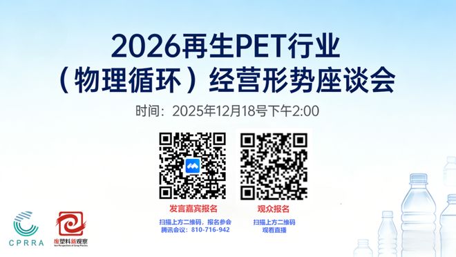 2026年塑料打包站不升级就出局！(图4)