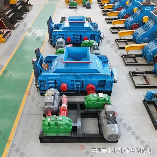 砂石生产线液压对辊破碎机生产线关键设备确保整体效率(图2)