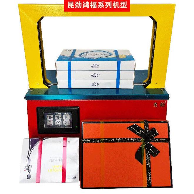 如何判断捆扎机打包机的质量？(图2)