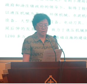 孙伯淮理事长率队赴高邮为汤庄液压产业把脉会诊(图3)