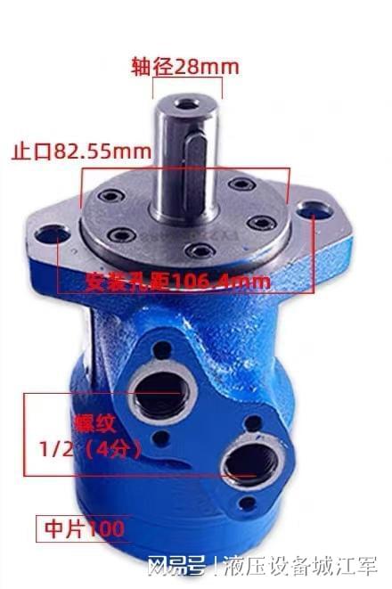靠谱的液压马达维修厂家实力推荐与选型指南(图1)