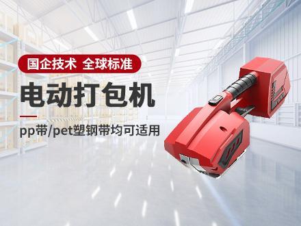 国企扬子缠绕机：全自动包装机领域的可靠之选(图2)