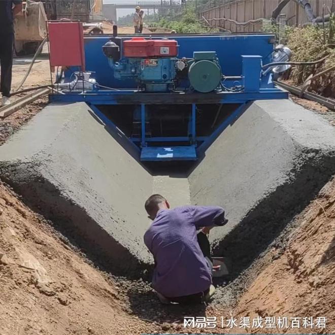 口碑好的蝶形沟渠成型机厂家实力推荐榜(图2)