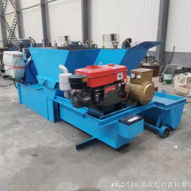 口碑好的蝶形沟渠成型机厂家实力推荐榜(图3)
