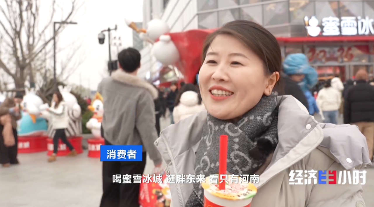 同比增长56%河南经济发展新势力正蓬勃崛起(图4)