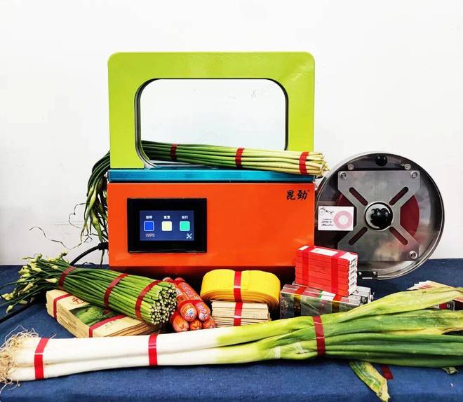 西安捆扎机厂家蔬菜打包机超市专用无胶打捆机(图2)